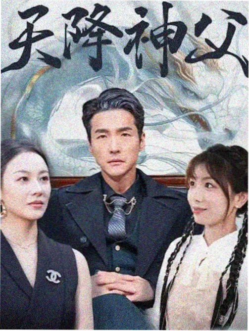 山海旧梦录古装剧全集在线观看