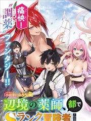 拾光者奇幻漫画全集在线观看