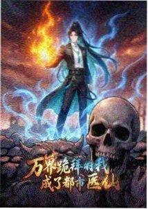 墨色黄昏奇幻动漫全集